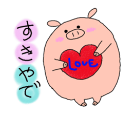 butatama.Part 1 sticker #1868129