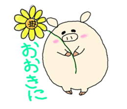 butatama.Part 1 sticker #1868130