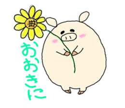 butatama.Part 1 sticker #1868130