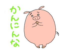 butatama.Part 1 sticker #1868131