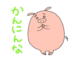 butatama.Part 1 sticker #1868131