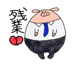 butatama.Part 1 sticker #1868132