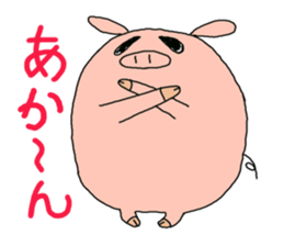 butatama.Part 1 sticker #1868133