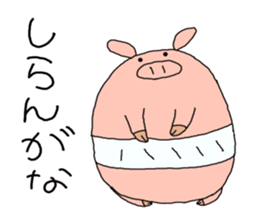 butatama.Part 1 sticker #1868135