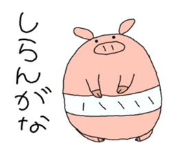 butatama.Part 1 sticker #1868135