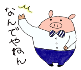 butatama.Part 1 sticker #1868136