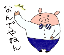 butatama.Part 1 sticker #1868136