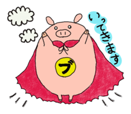 butatama.Part 1 sticker #1868137