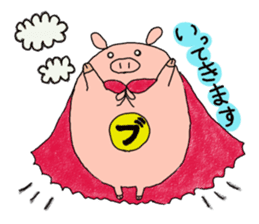 butatama.Part 1 sticker #1868137