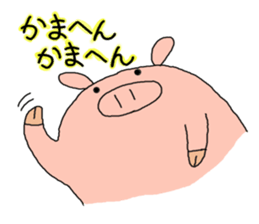 butatama.Part 1 sticker #1868141