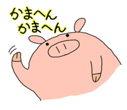 butatama.Part 1 sticker #1868141