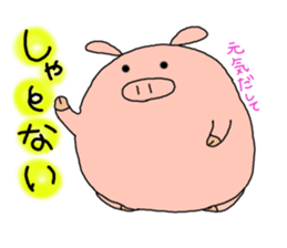 butatama.Part 1 sticker #1868142