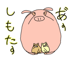 butatama.Part 1 sticker #1868143