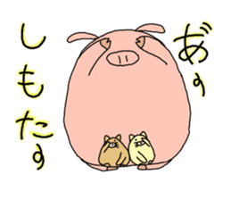 butatama.Part 1 sticker #1868143