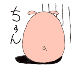 butatama.Part 1 sticker #1868144