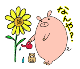 butatama.Part 1 sticker #1868146