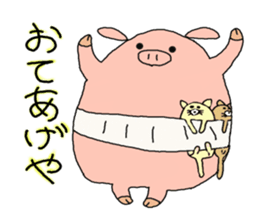 butatama.Part 1 sticker #1868147