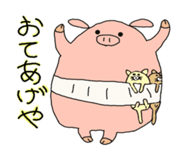 butatama.Part 1 sticker #1868147