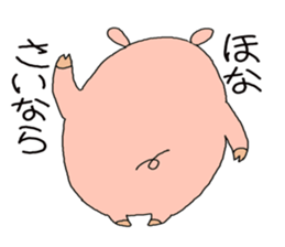 butatama.Part 1 sticker #1868148