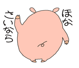 butatama.Part 1 sticker #1868148