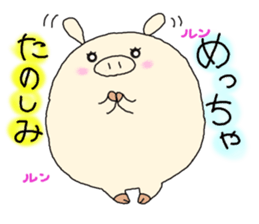 butatama.Part 1 sticker #1868150