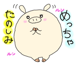 butatama.Part 1 sticker #1868150