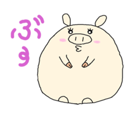 butatama.Part 1 sticker #1868152