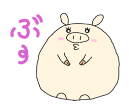 butatama.Part 1 sticker #1868152