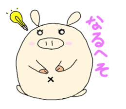 butatama.Part 1 sticker #1868153