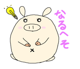 butatama.Part 1 sticker #1868153