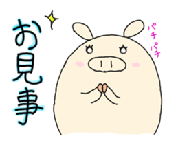 butatama.Part 1 sticker #1868154