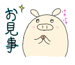 butatama.Part 1 sticker #1868154