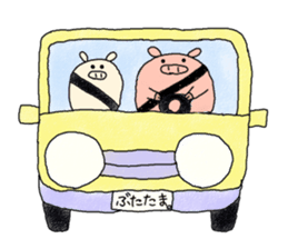 butatama.Part 1 sticker #1868155