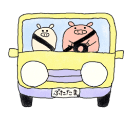 butatama.Part 1 sticker #1868155