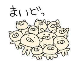 butatama.Part 1 sticker #1868156