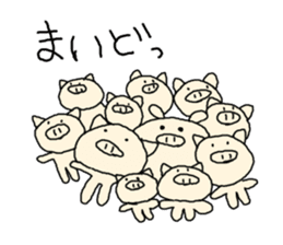 butatama.Part 1 sticker #1868156