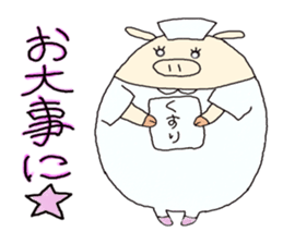 butatama.Part 1 sticker #1868160