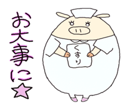 butatama.Part 1 sticker #1868160