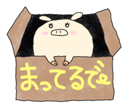 butatama.Part 1 sticker #1868163