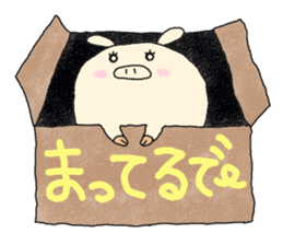 butatama.Part 1 sticker #1868163