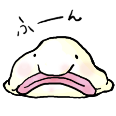 Friends of the deep sea