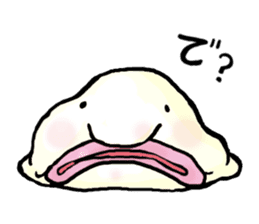 Friends of the deep sea sticker #1868486