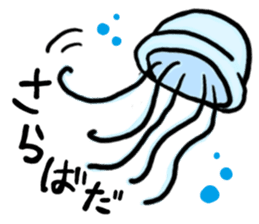 Friends of the deep sea sticker #1868496