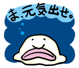 Friends of the deep sea sticker #1868497