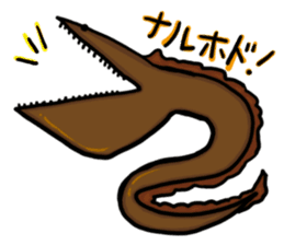 Friends of the deep sea sticker #1868501