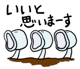 Friends of the deep sea sticker #1868505