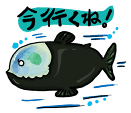 Friends of the deep sea sticker #1868511