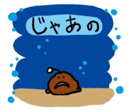 Friends of the deep sea sticker #1868524