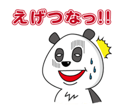 UekaraPanda sticker #1868530