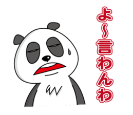 UekaraPanda sticker #1868532